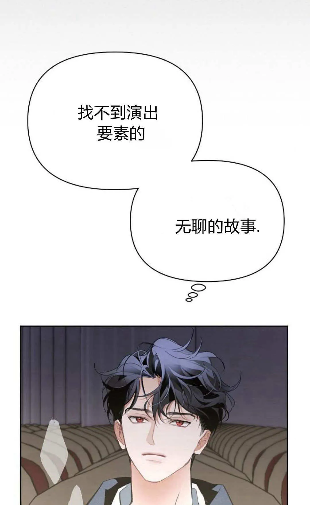 第15话8