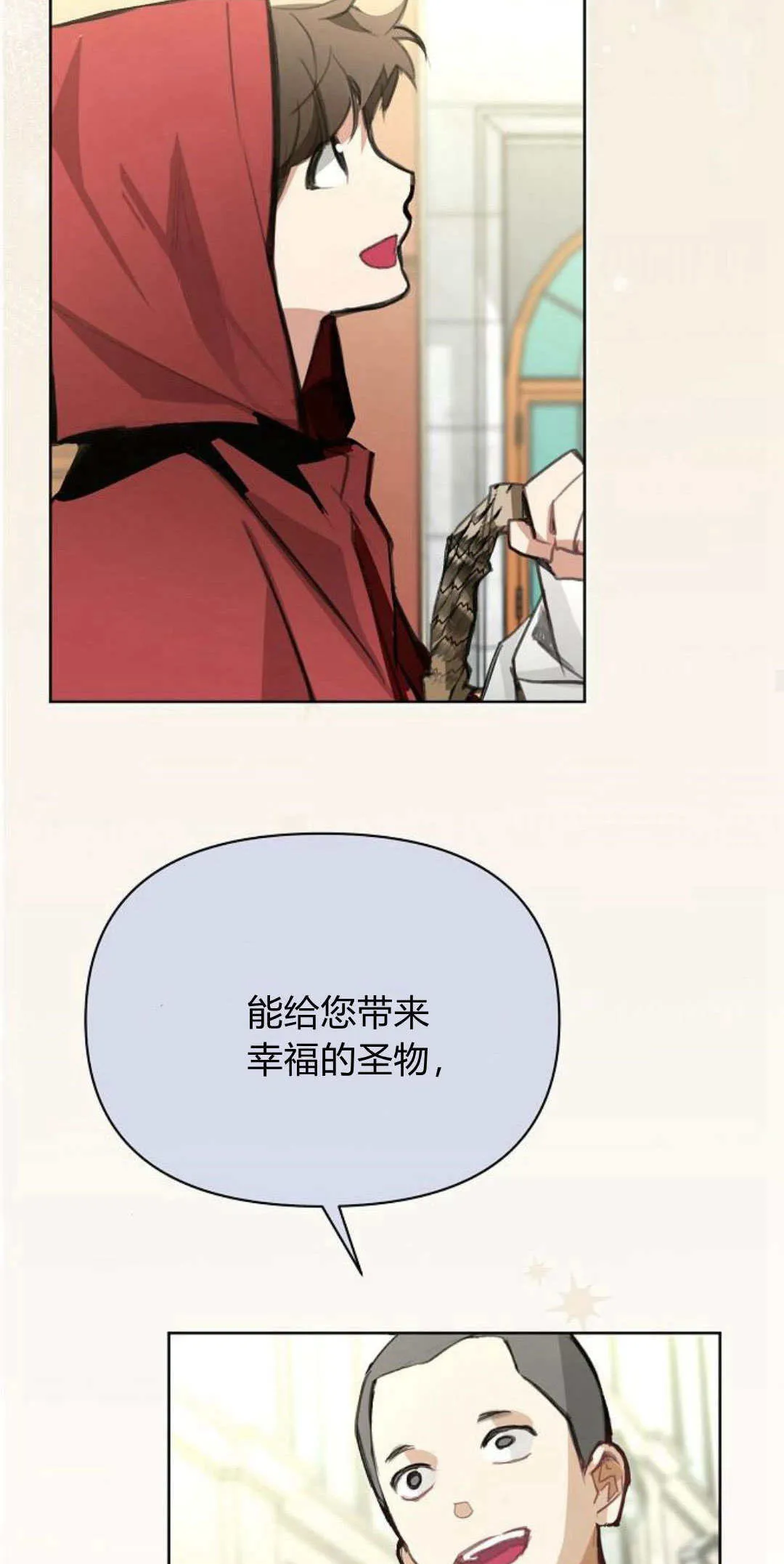 第18话17