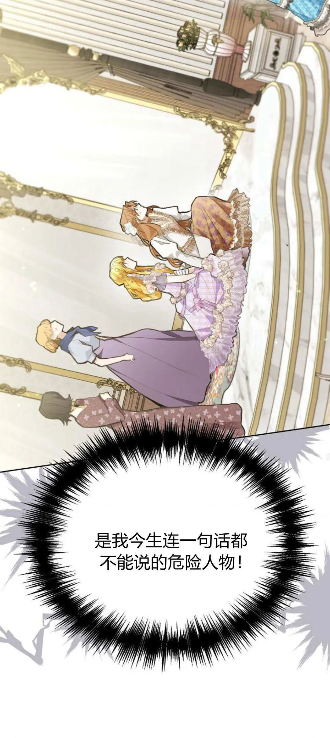 第05话59