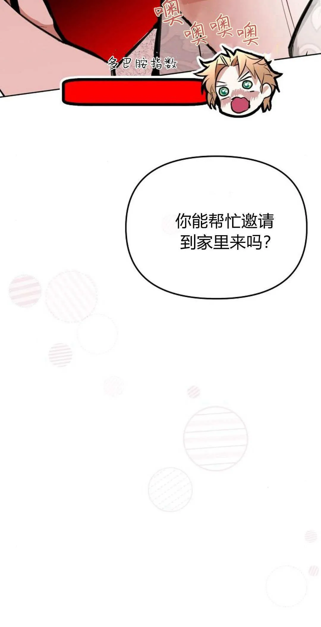 第15话89