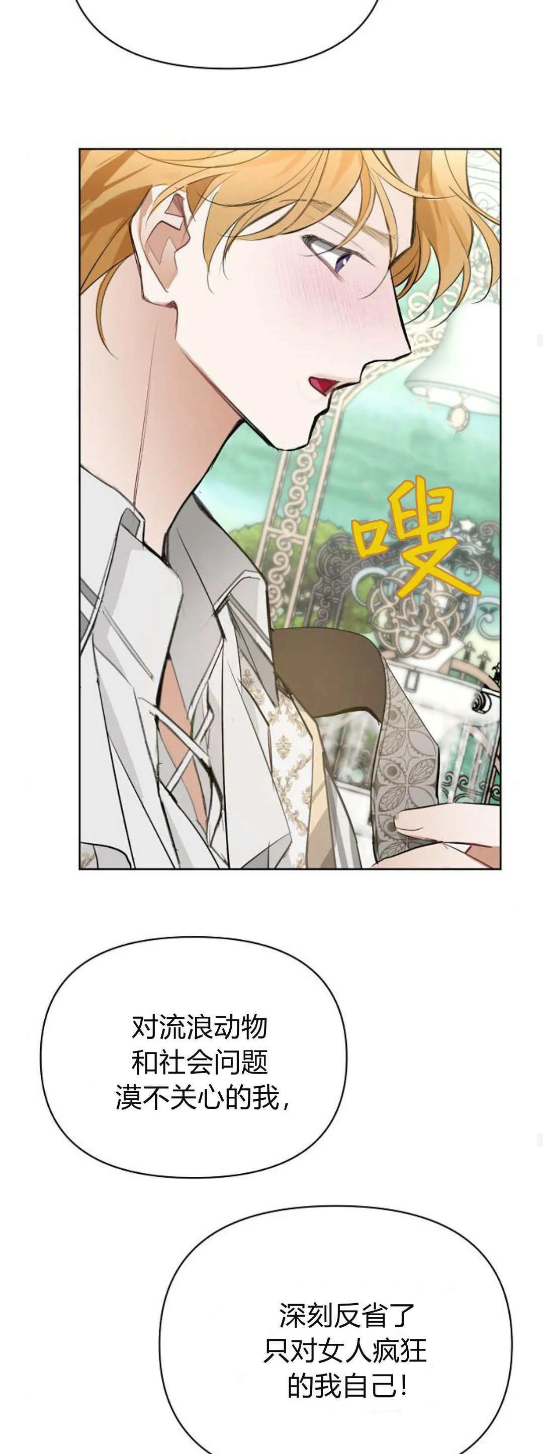 第17话45