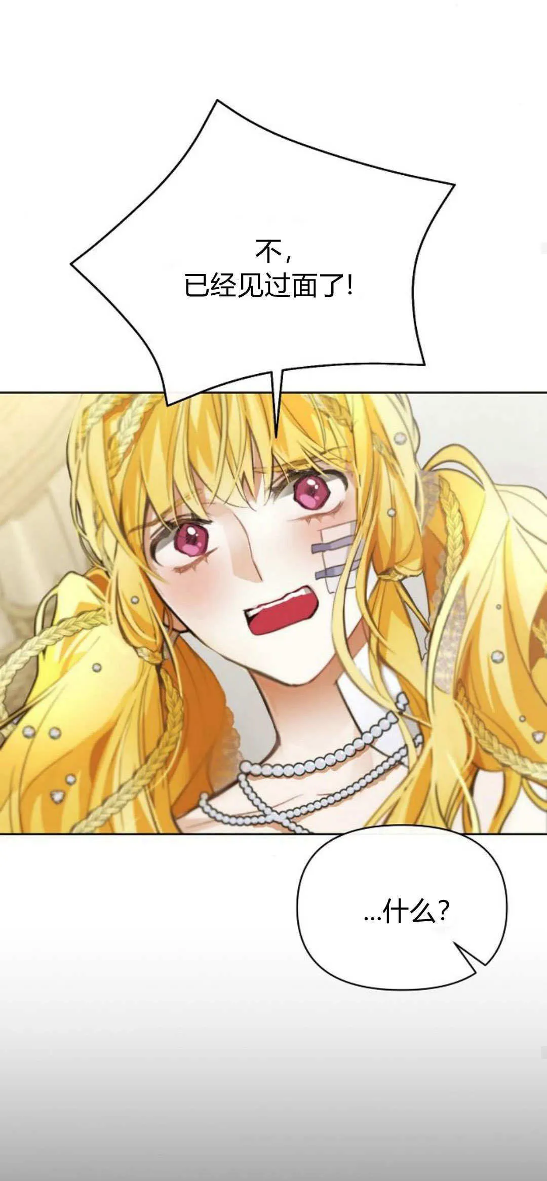 第05话22