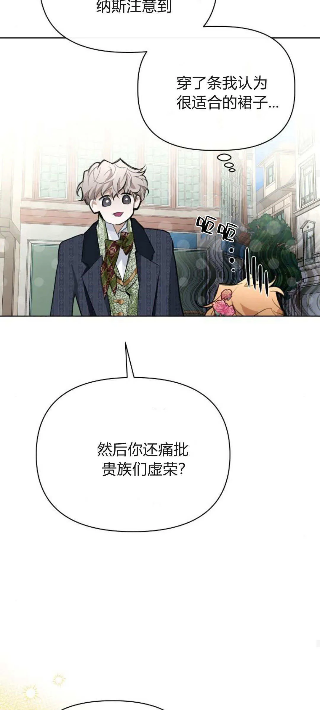 第12话32