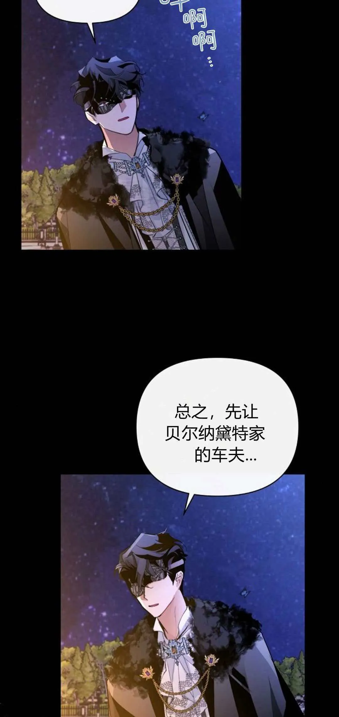 第02话37