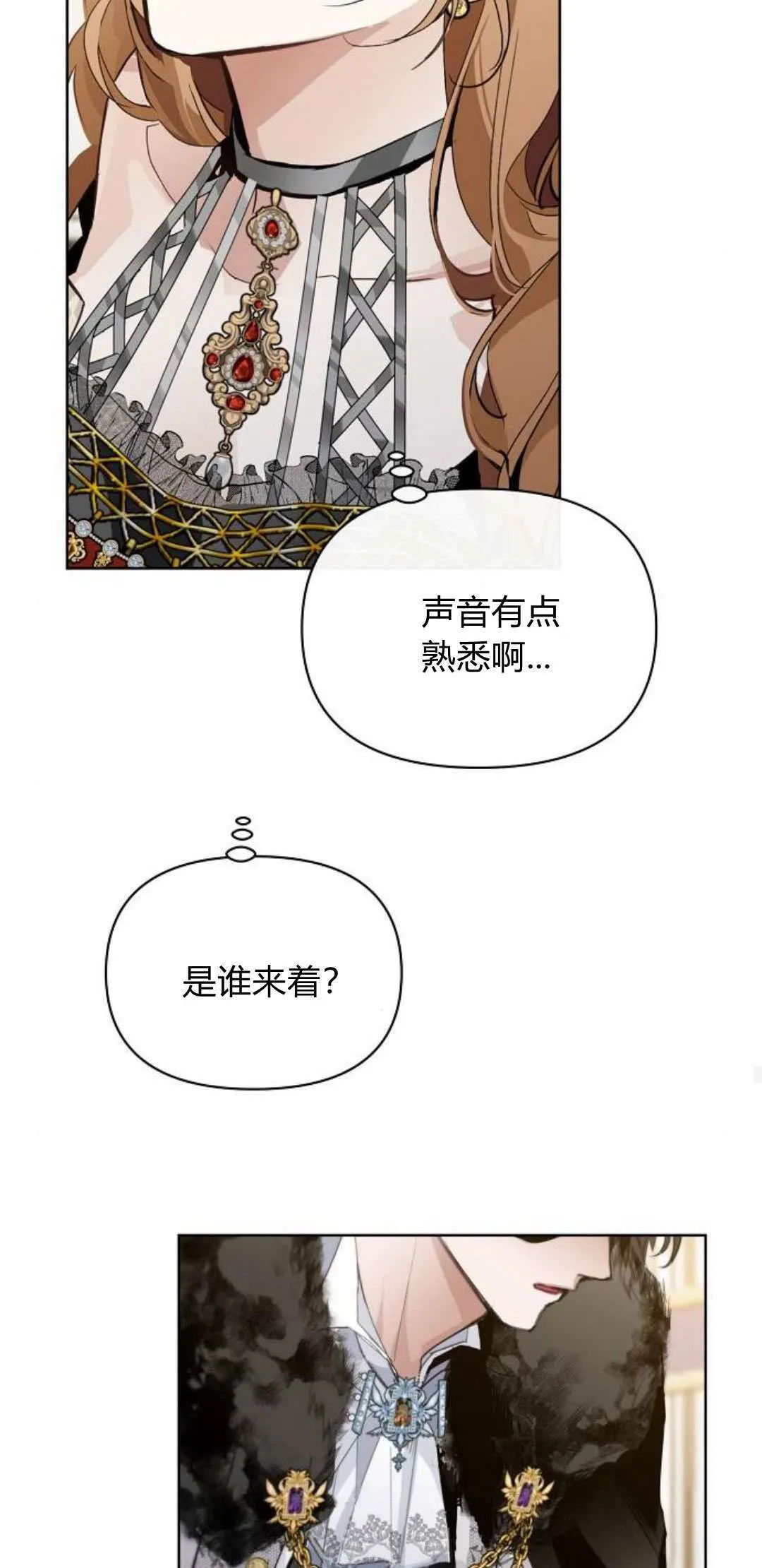 第01话85