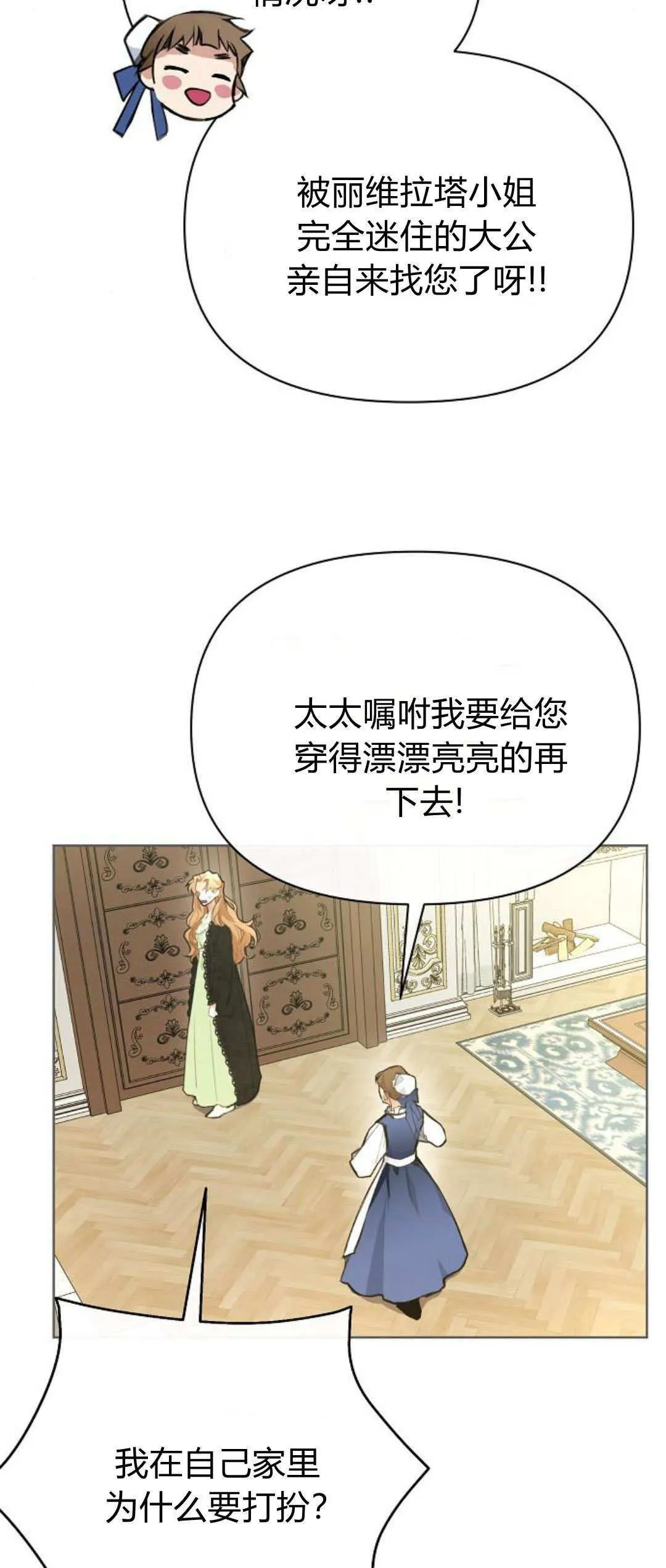 第06话12