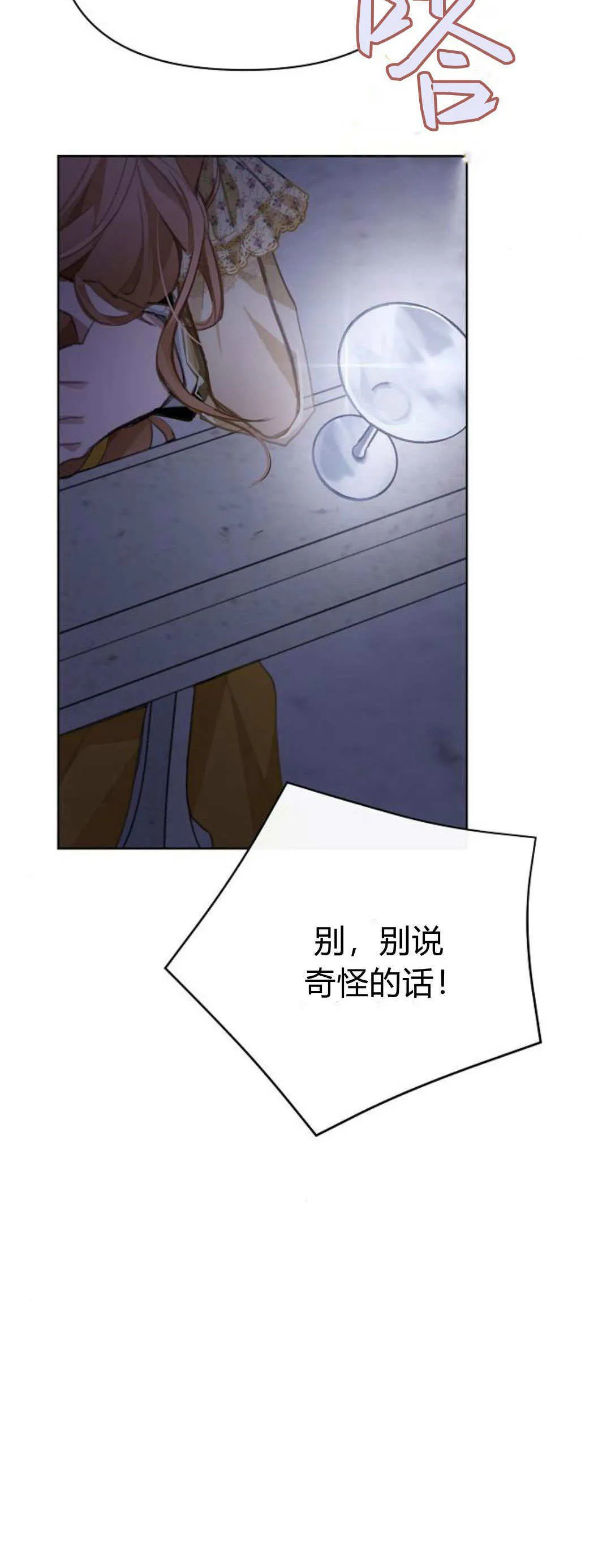 第10话96