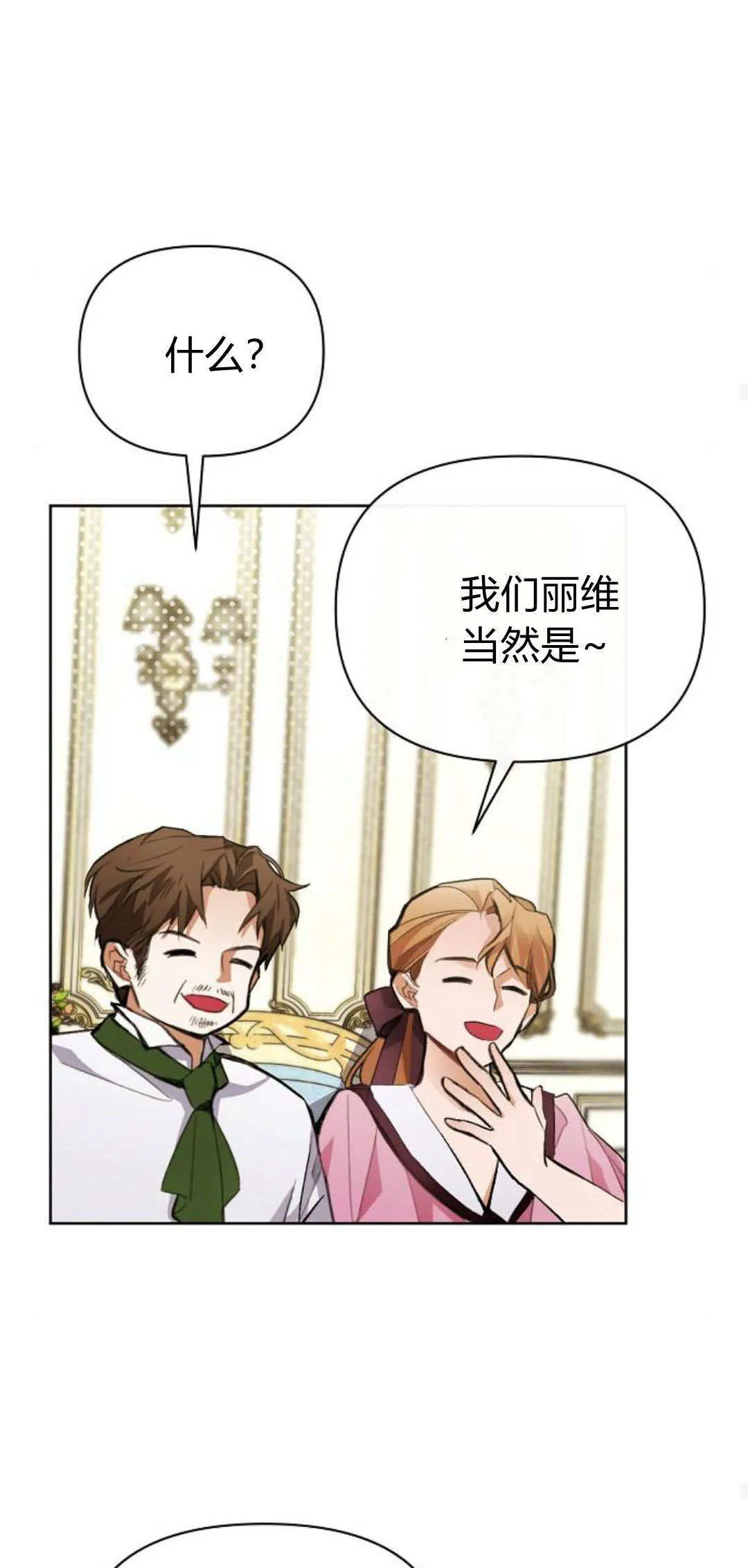 第06话24