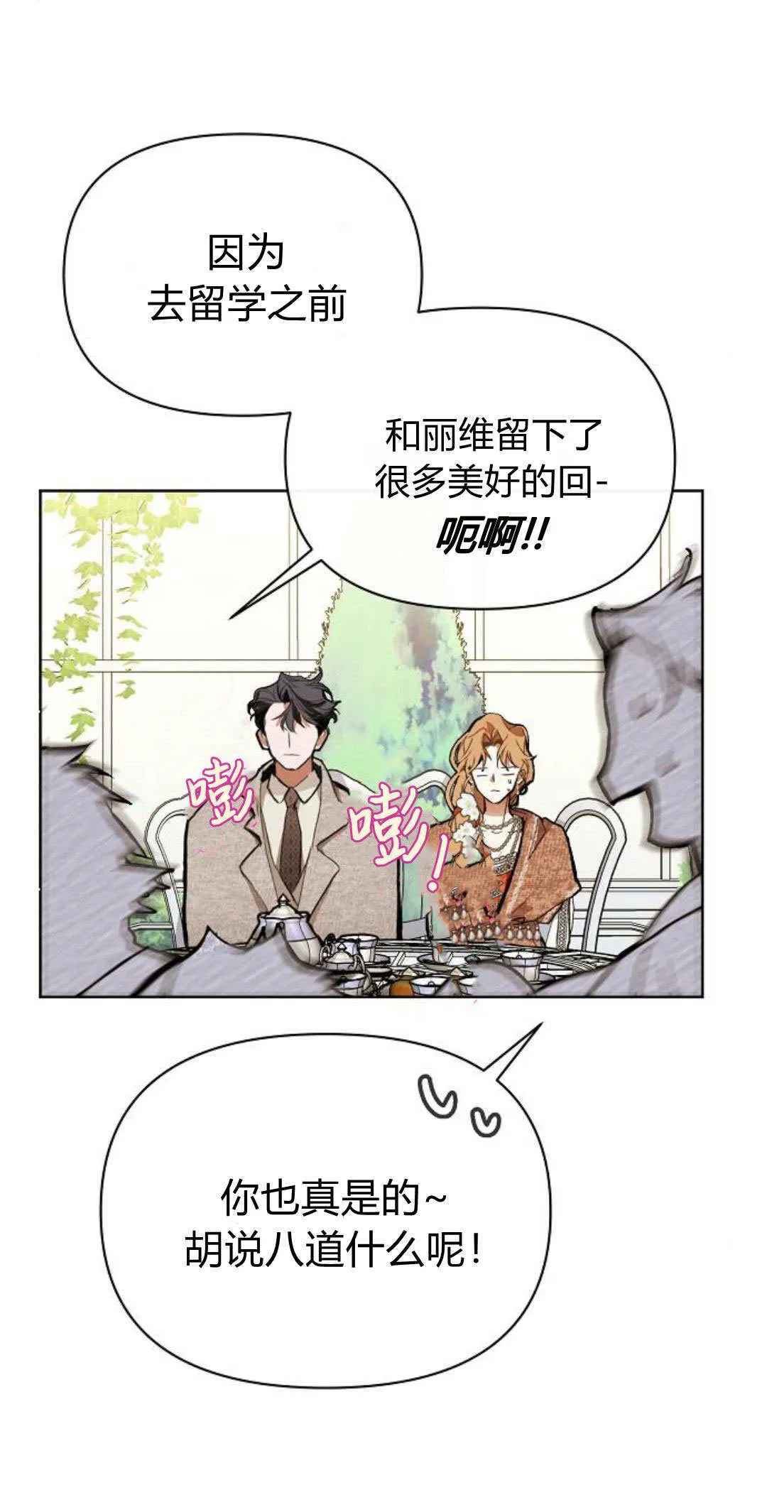 第07话17