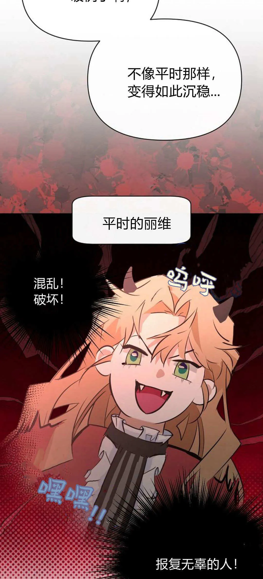 第15话67