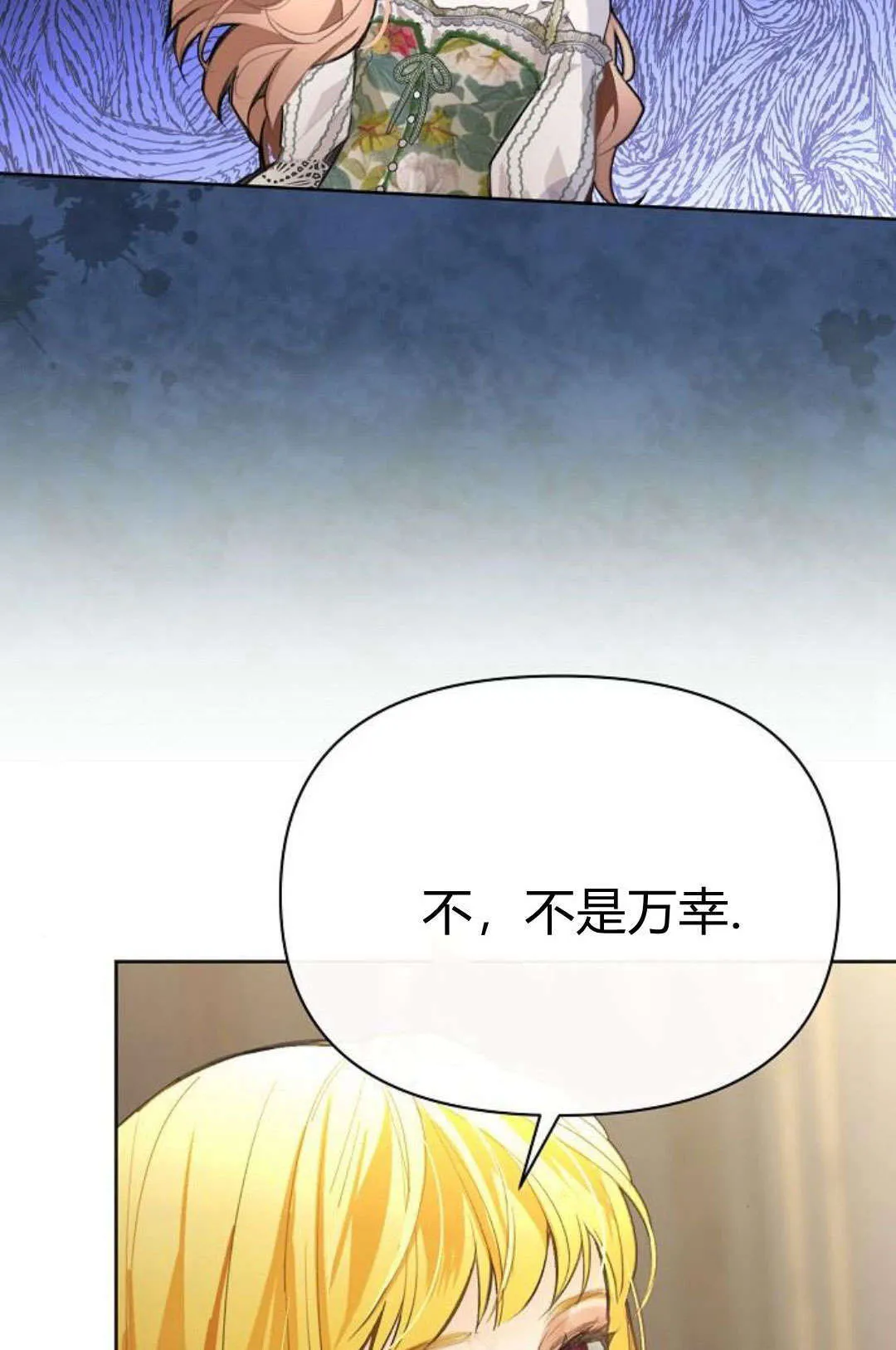 第08话23