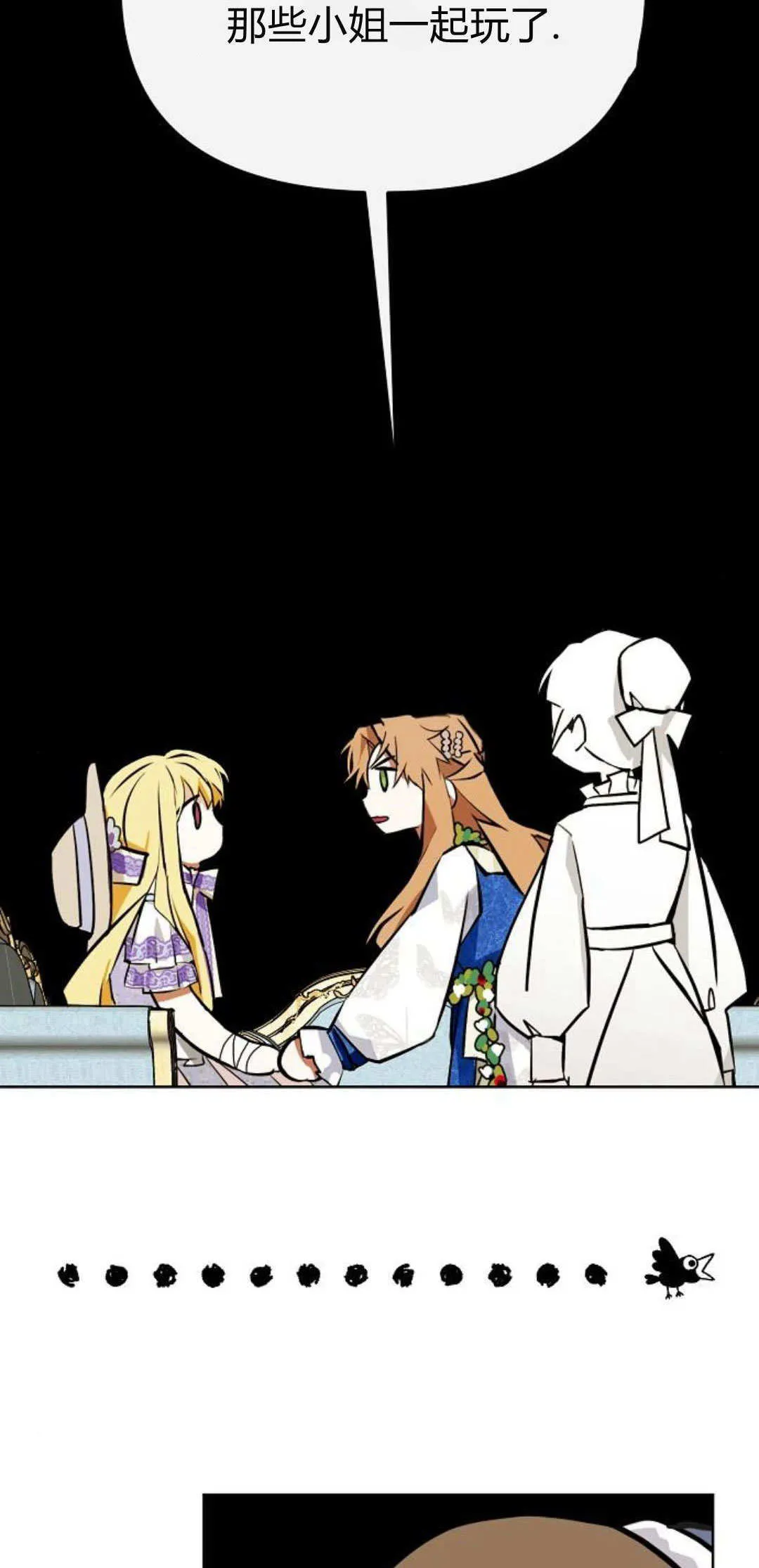 第04话77