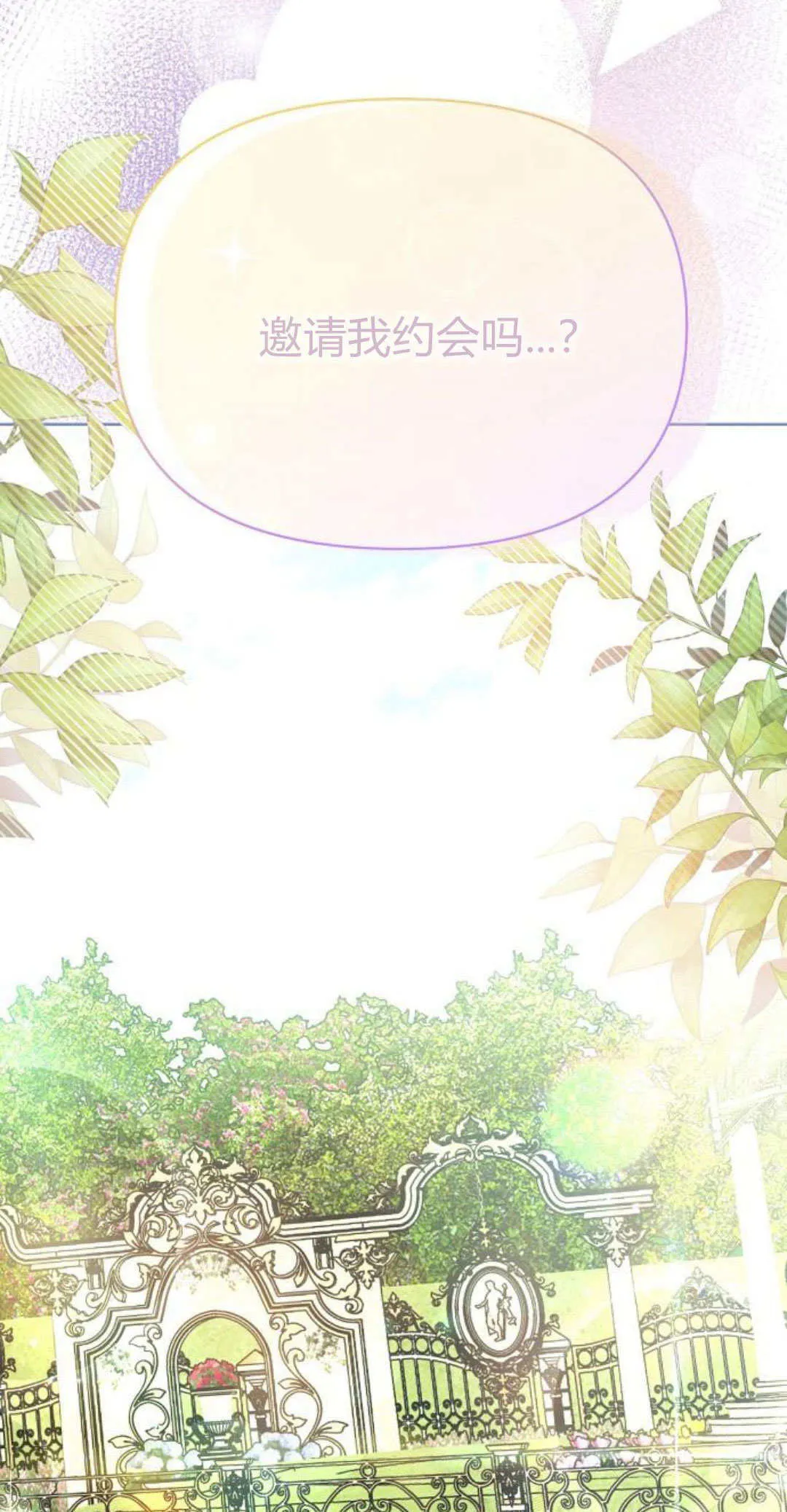 第11话88