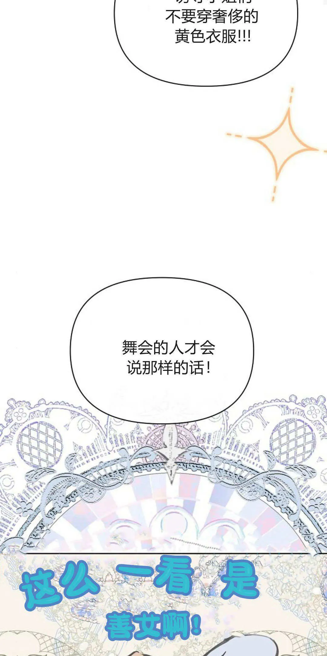 第12话44