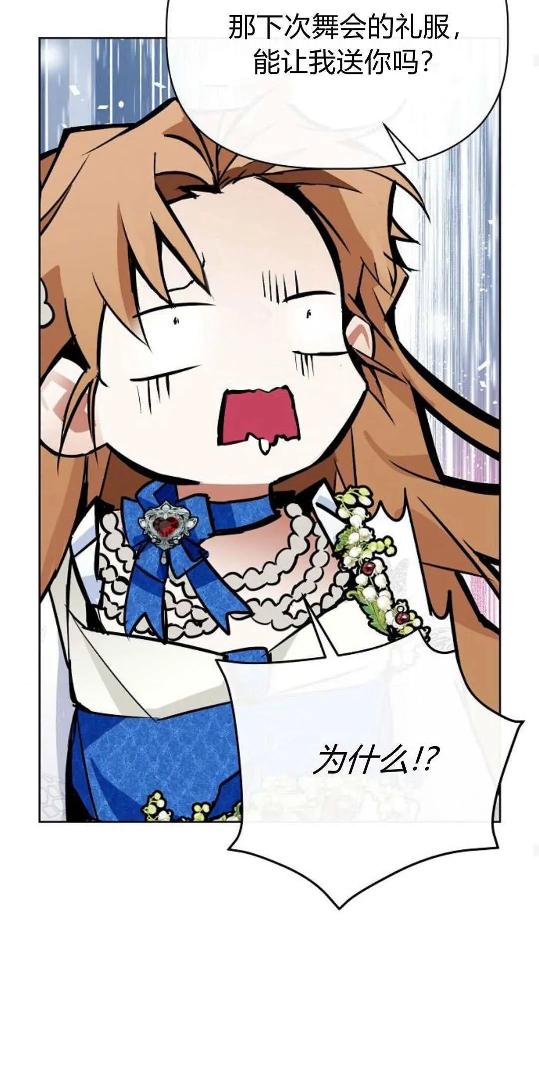 第03话59