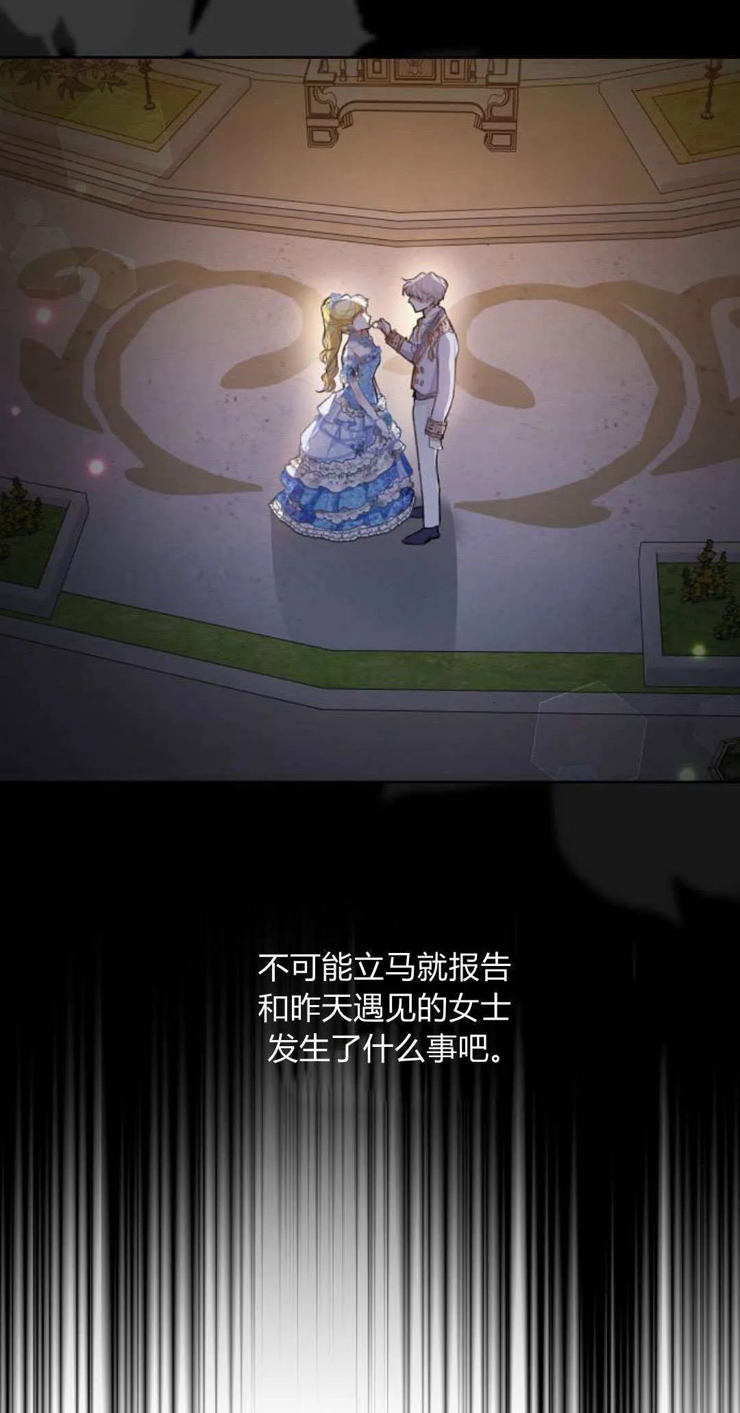 第11话78