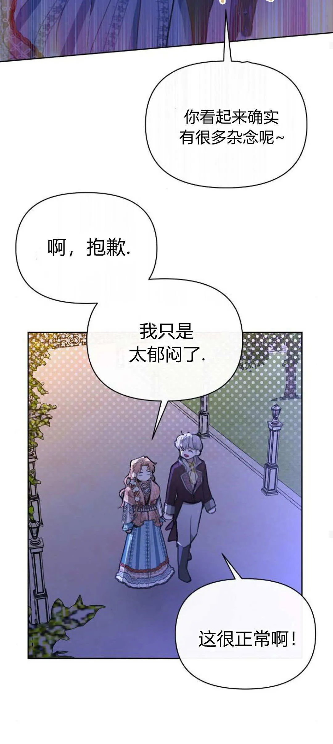 第07话69
