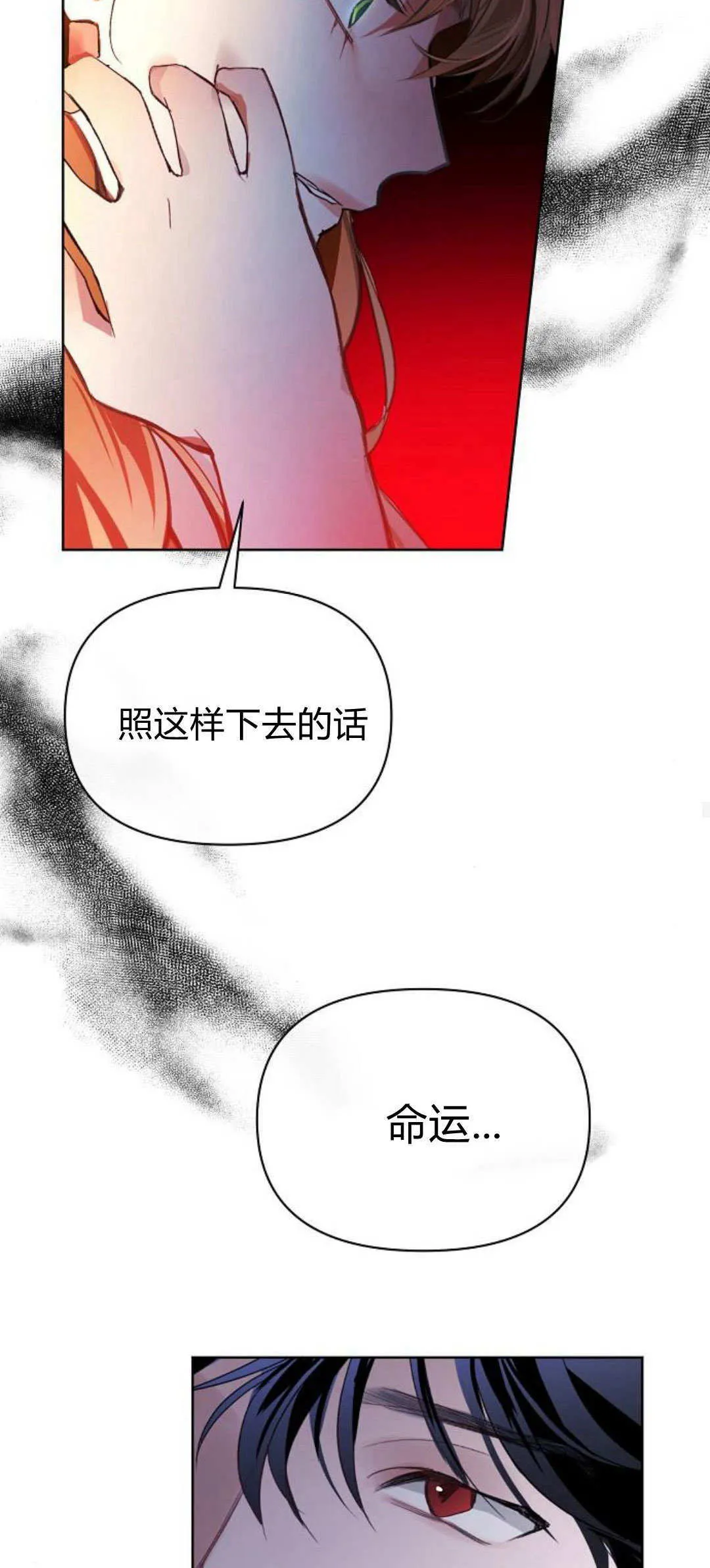 第10话37