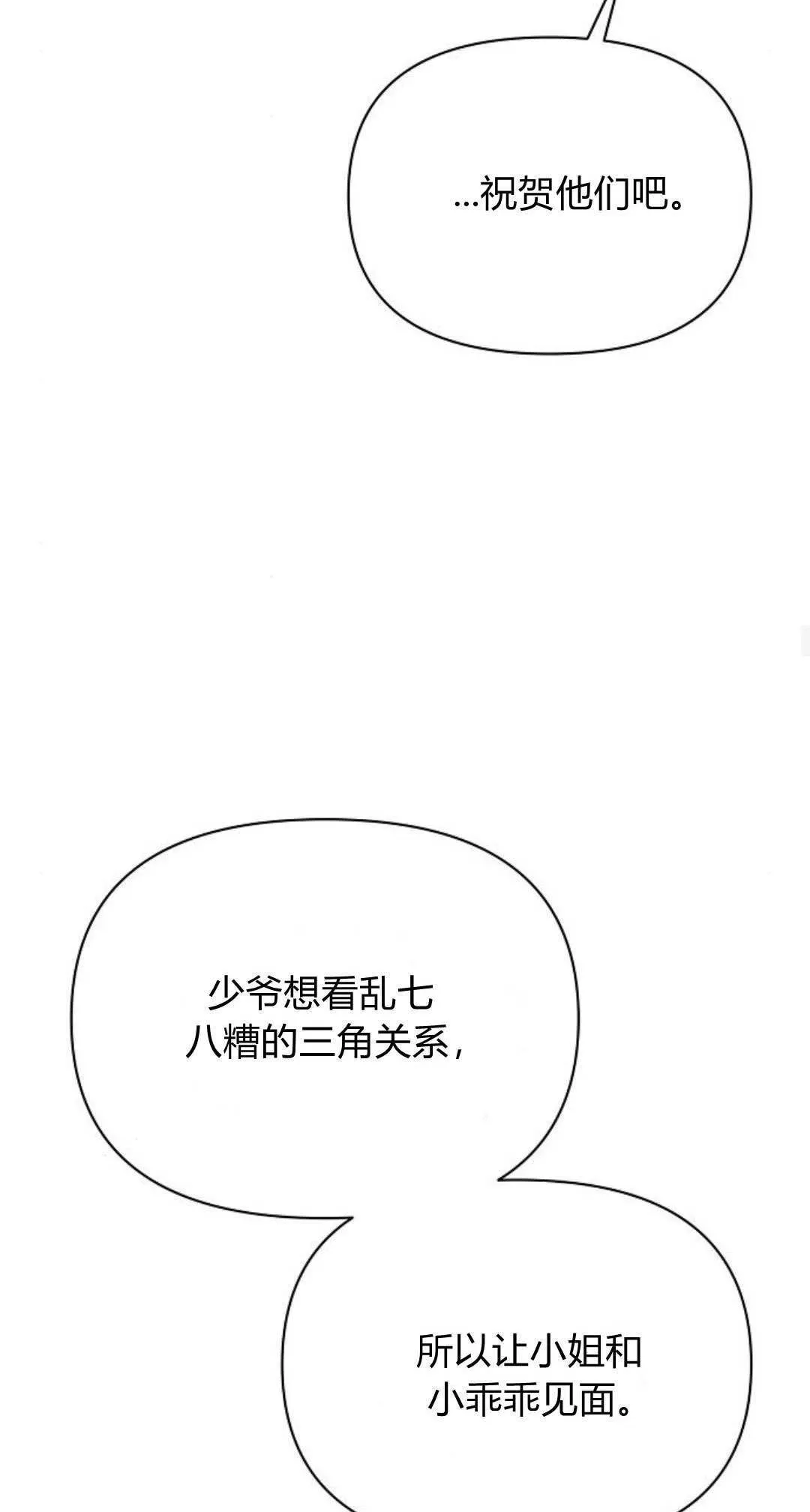 第16话23