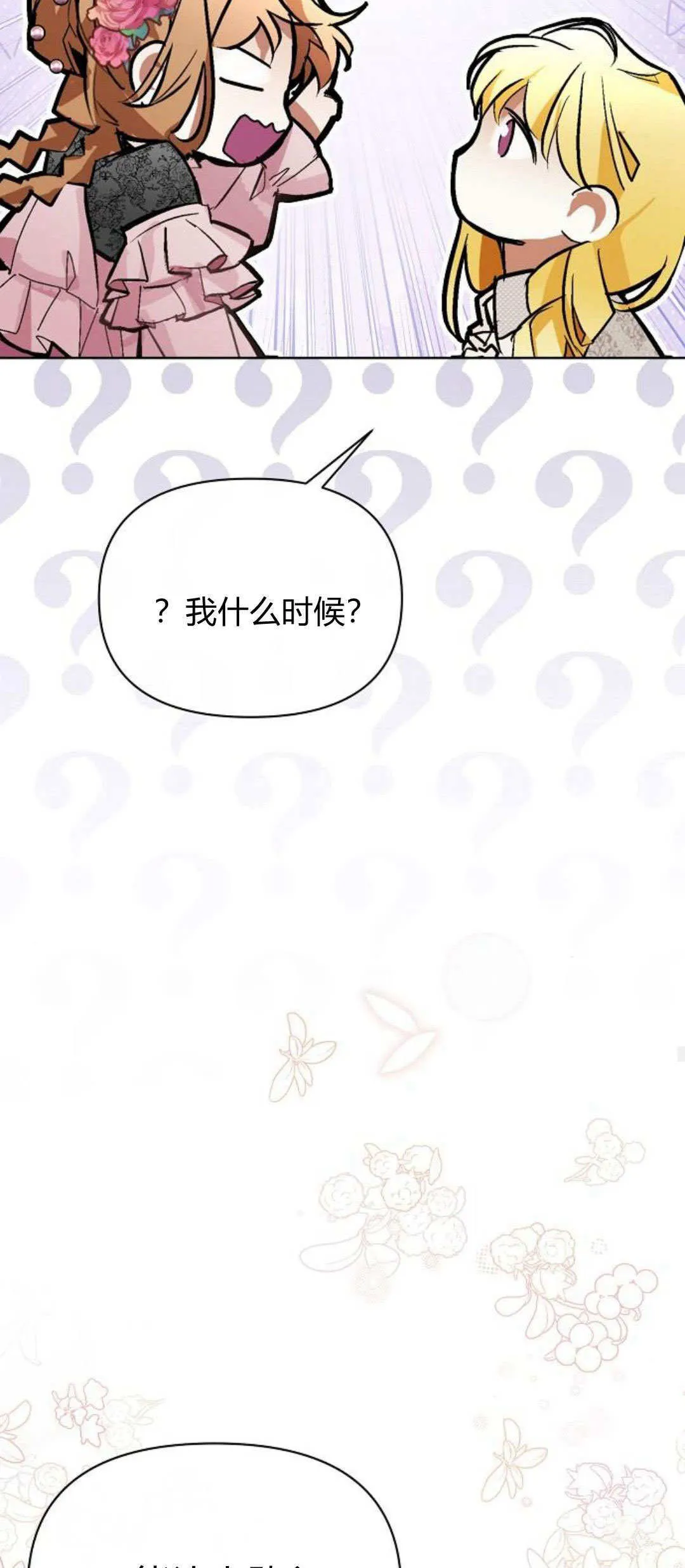 第13话36
