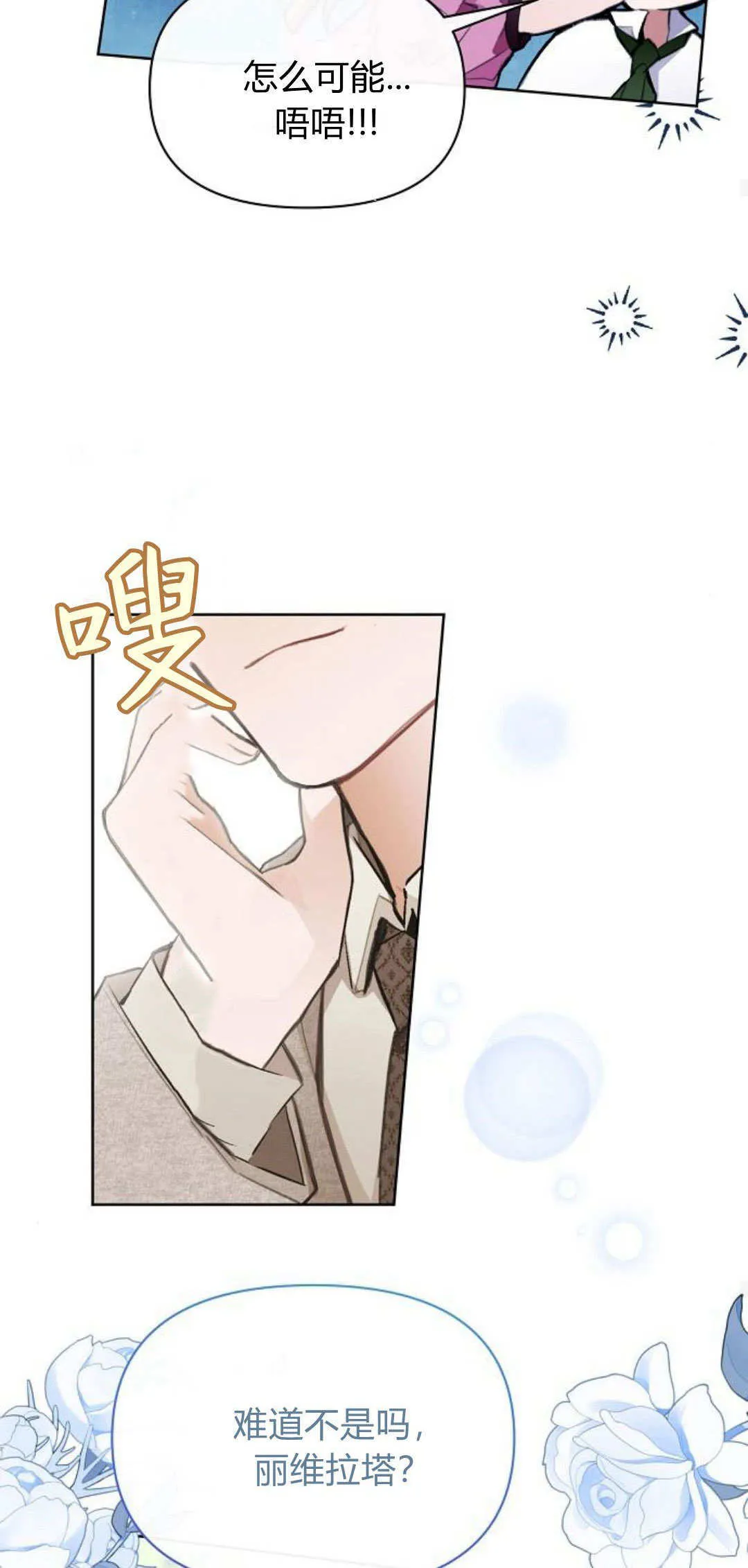 第07话43