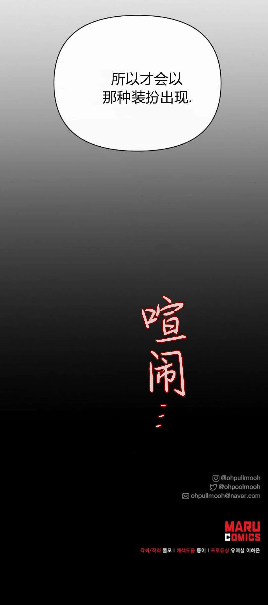 第08话109