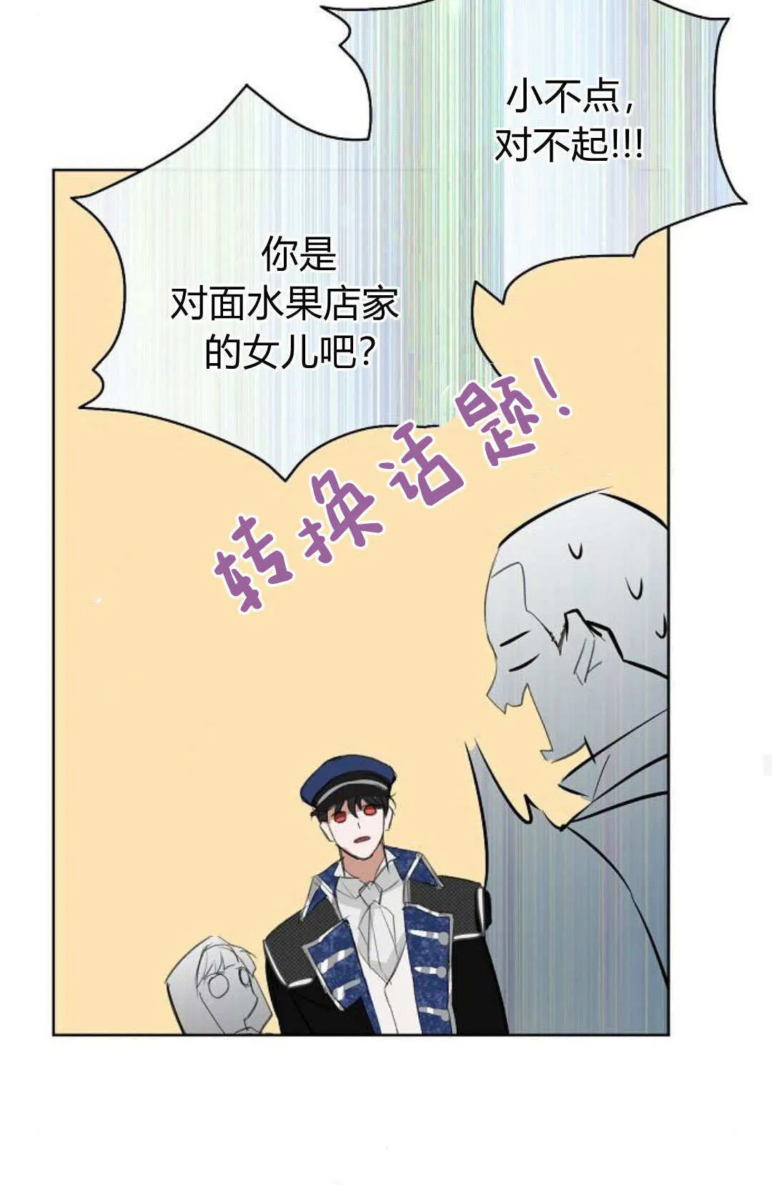 第18话52