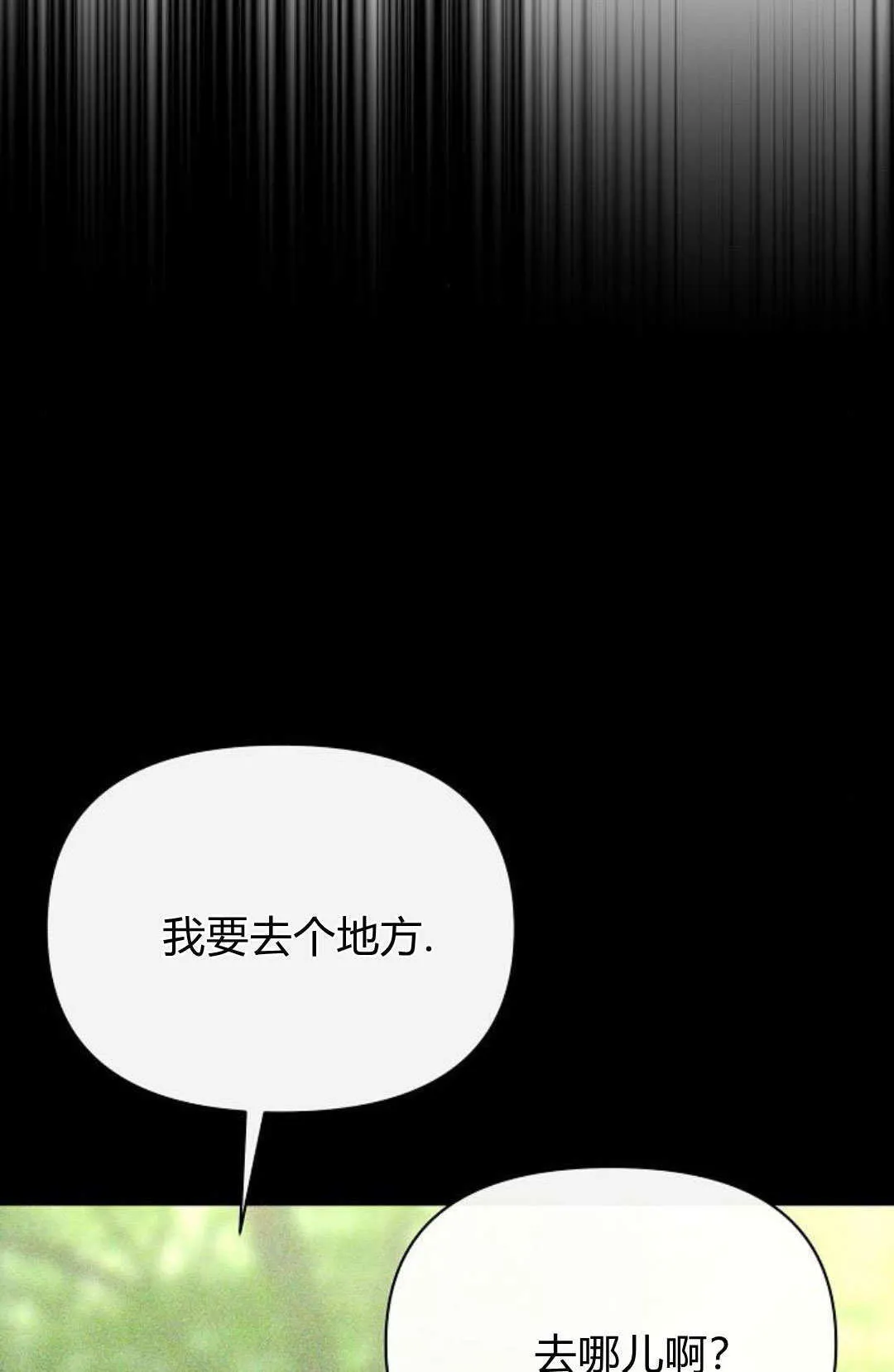 第09话25