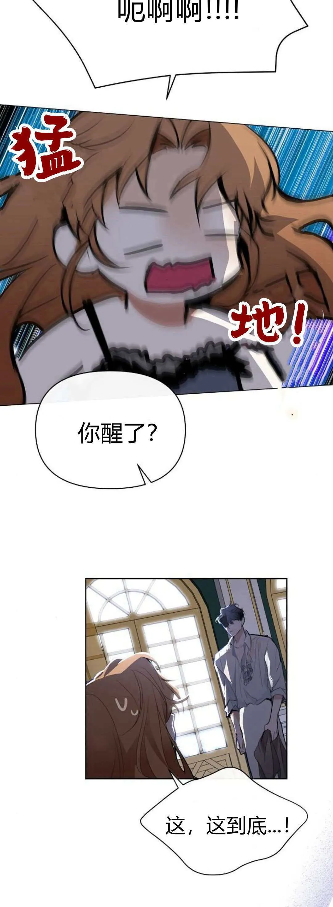 第01话97