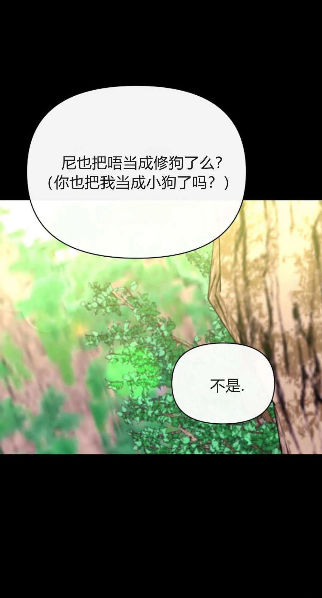 第12话69