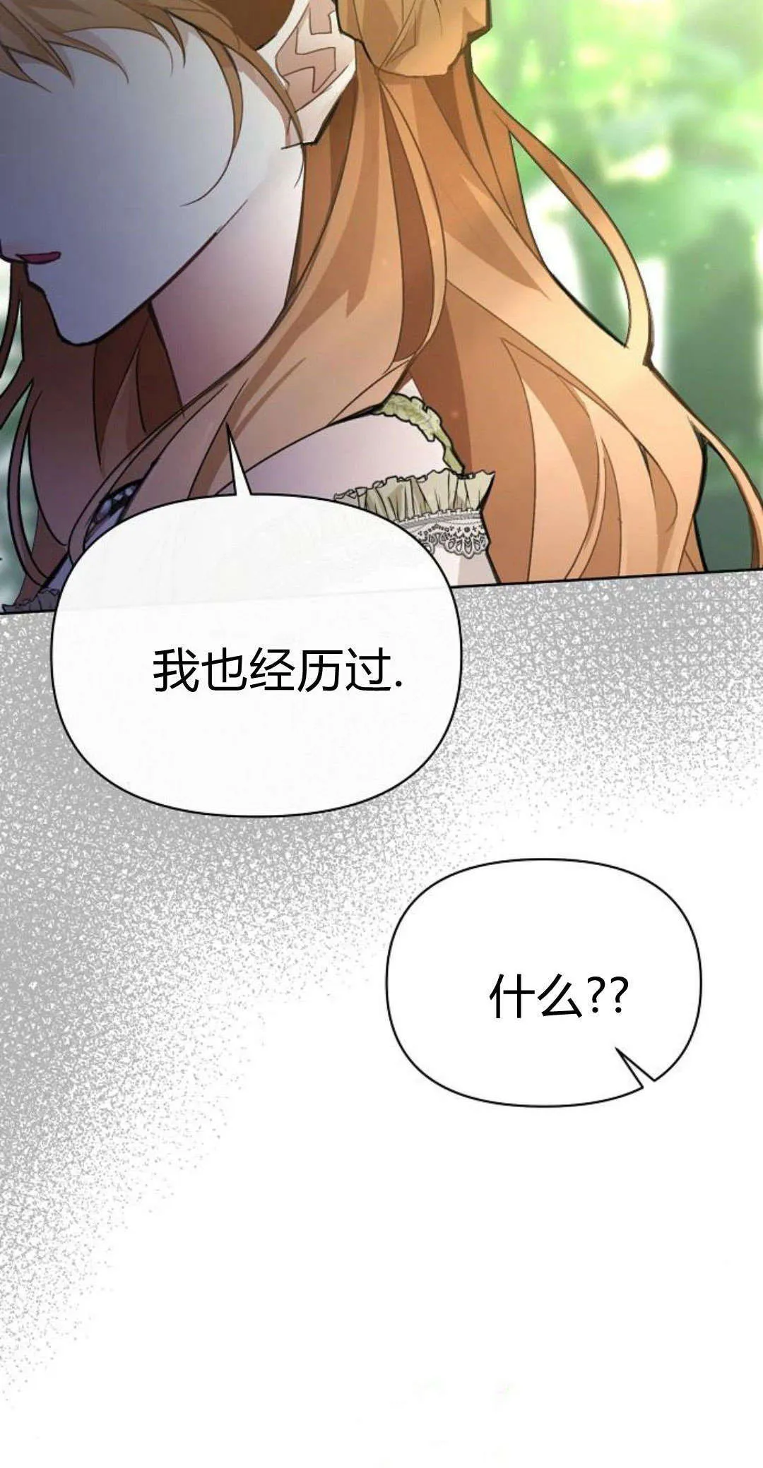 第08话49