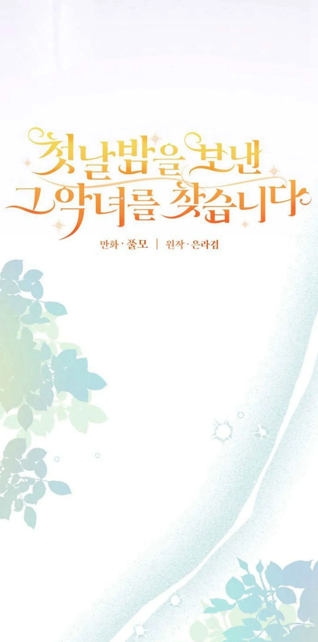 第11话17