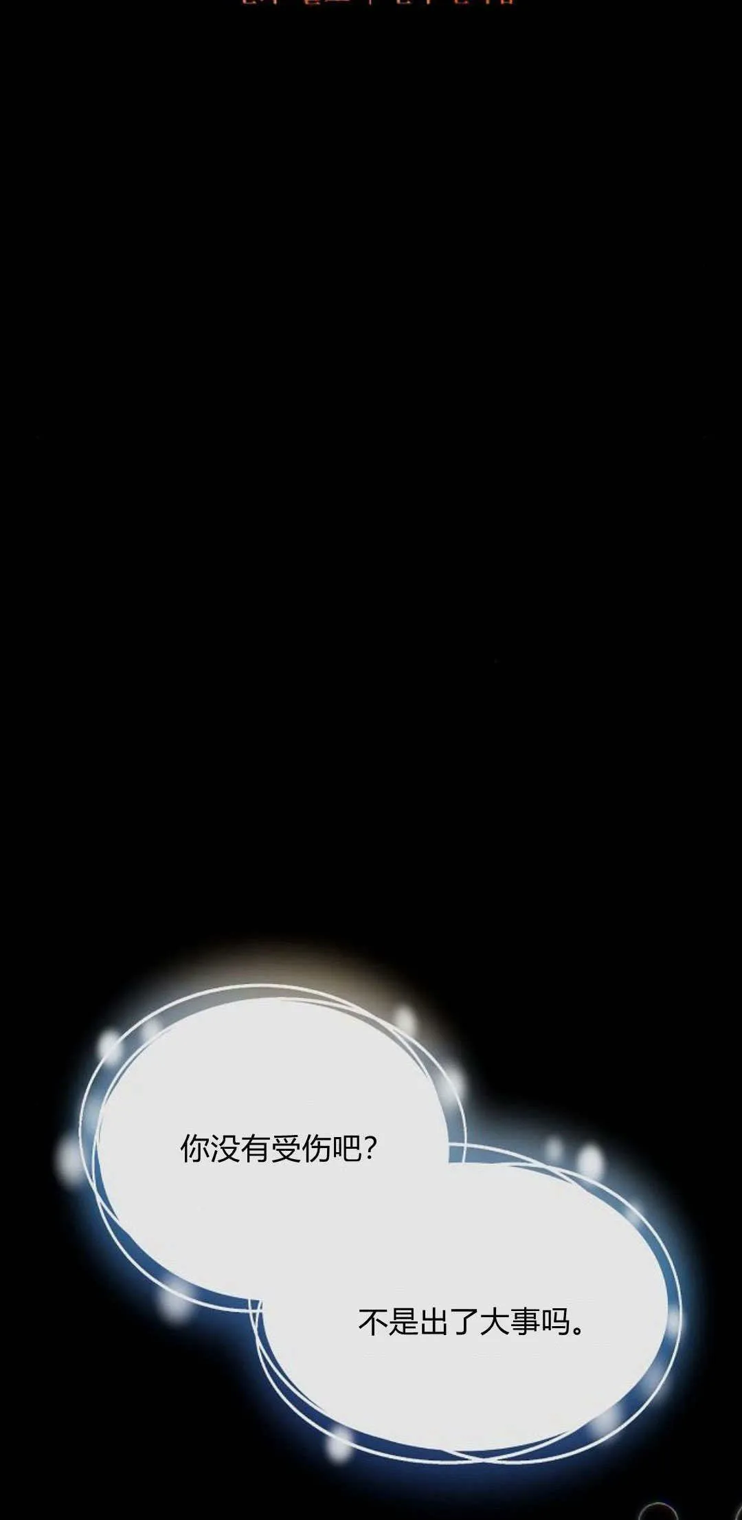 第17话16