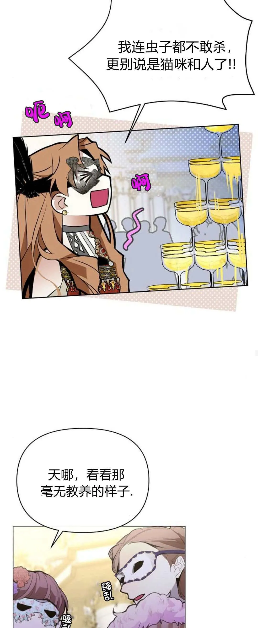 第01话51