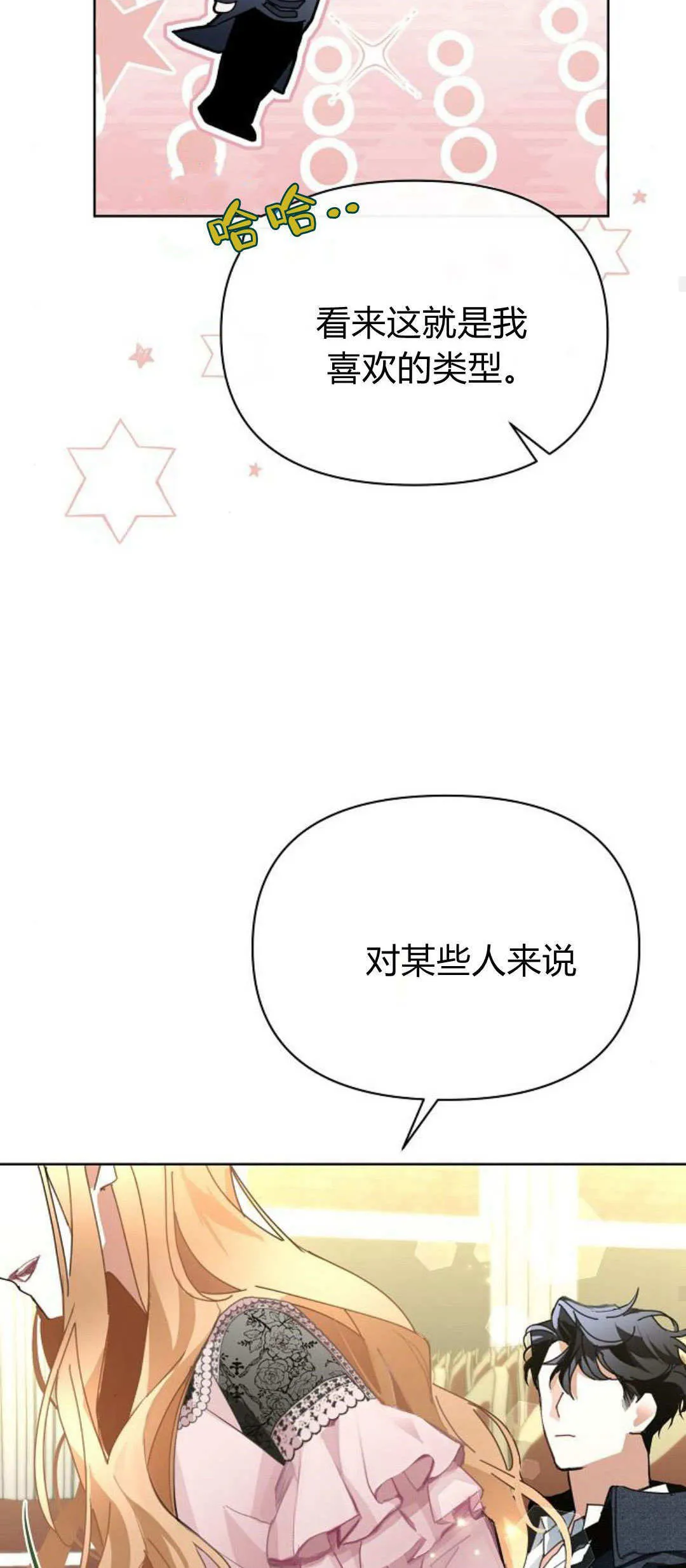 第15话32