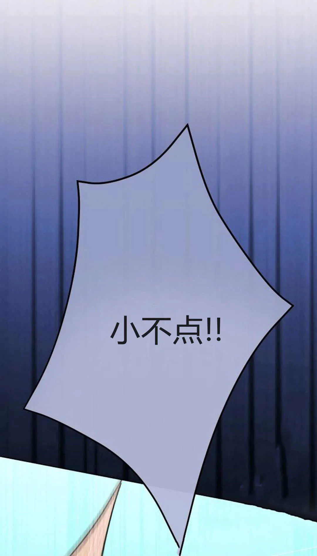 第18话21