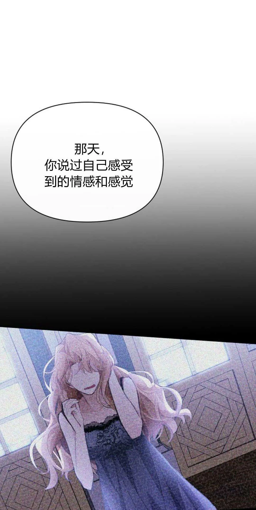 第06话70