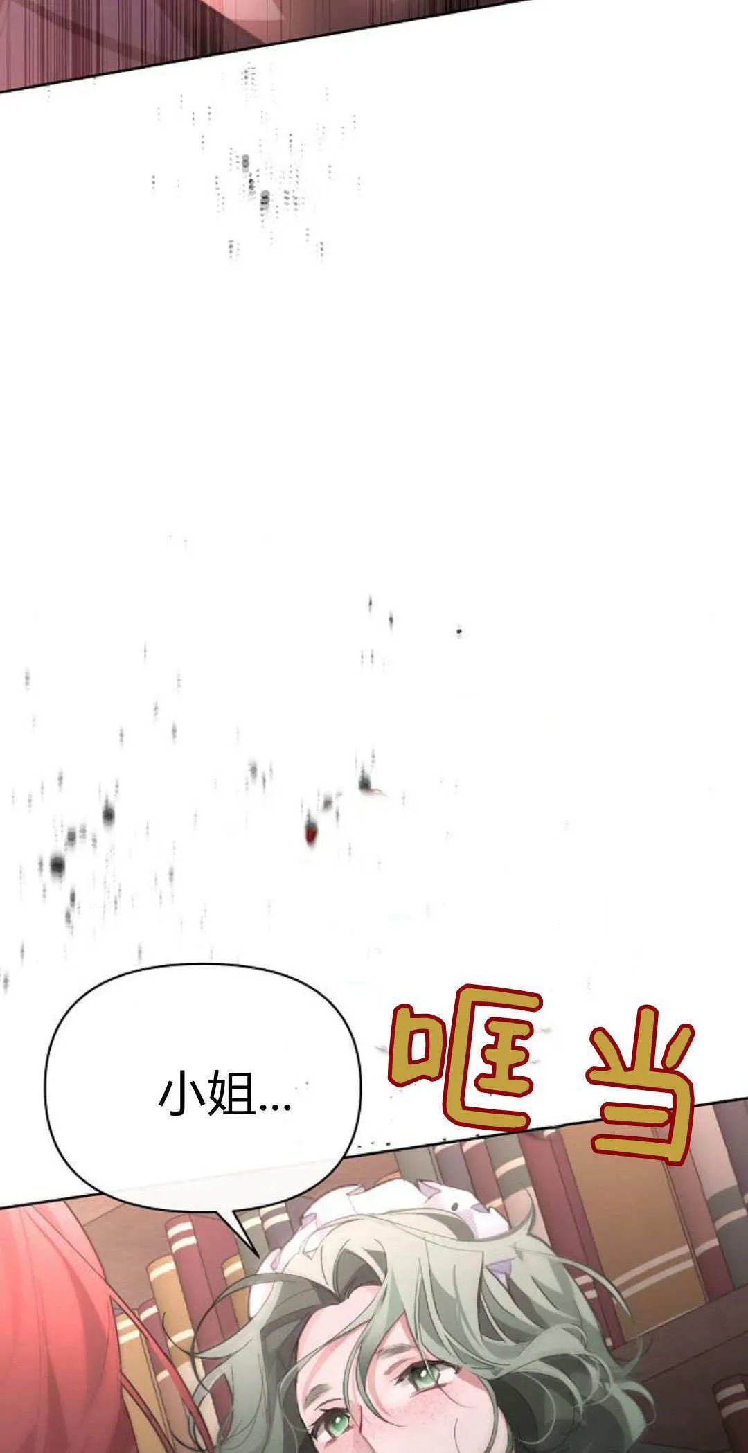 第13话7