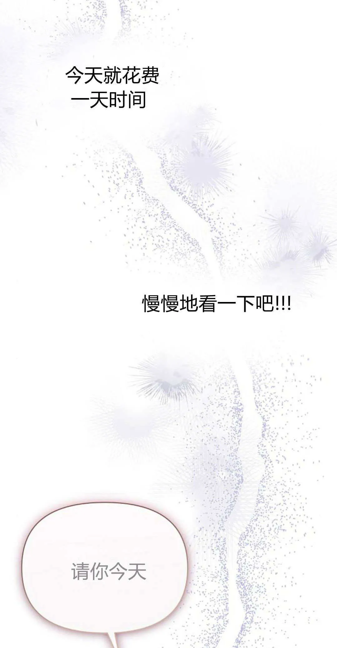 第11话83