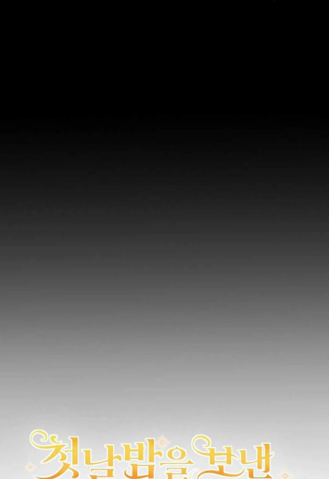 第14话88