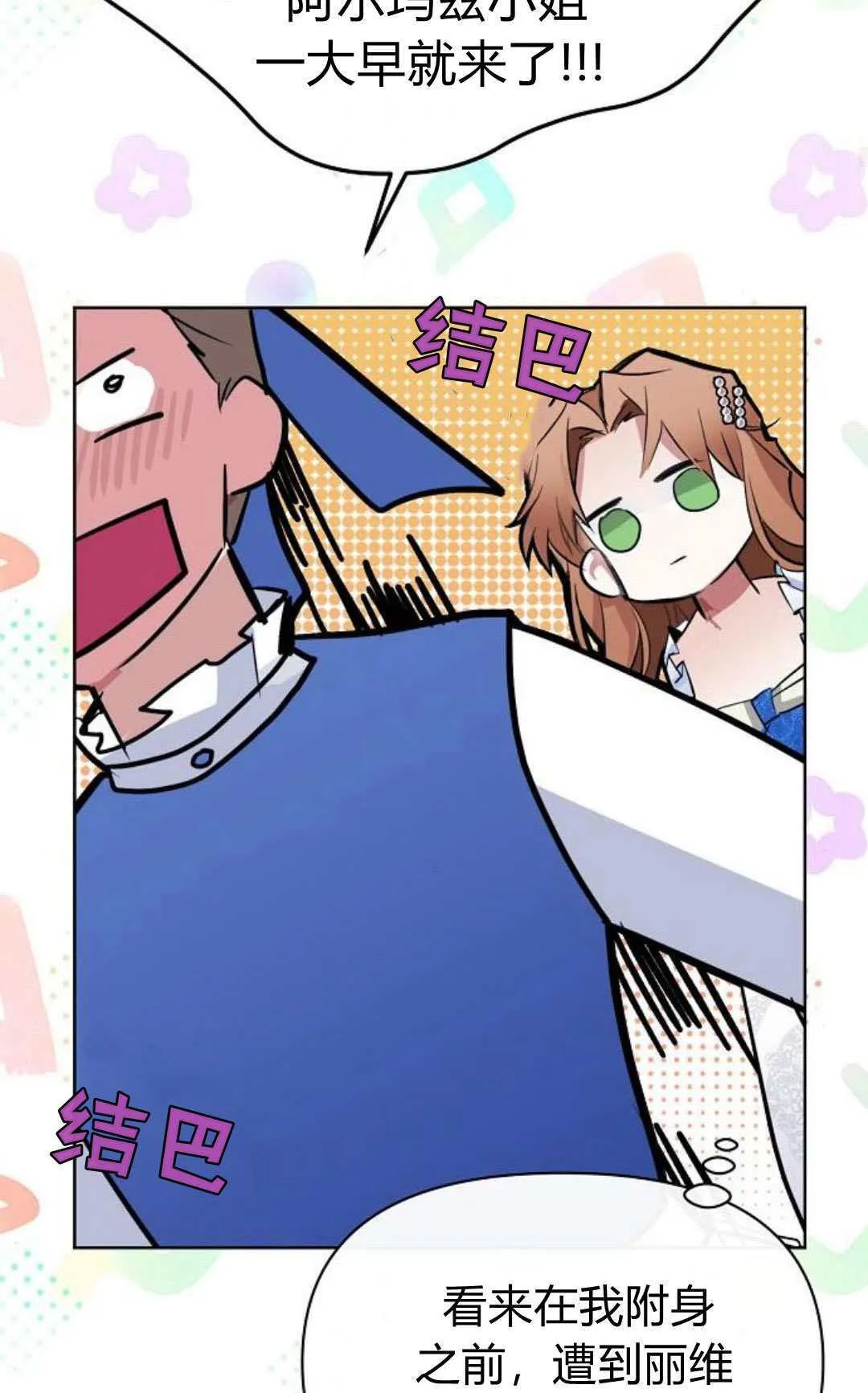 第03话115