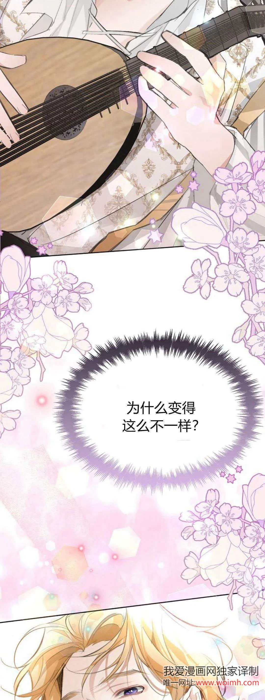 第17话51