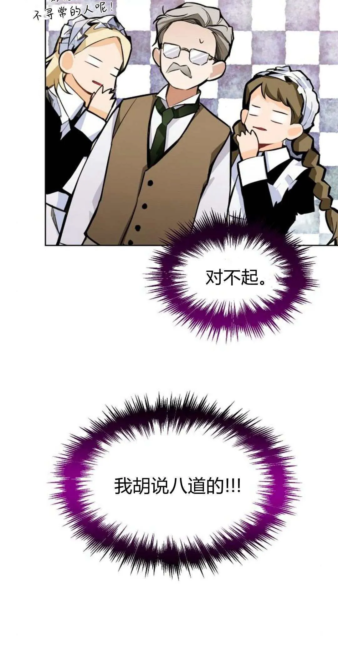 第03话49
