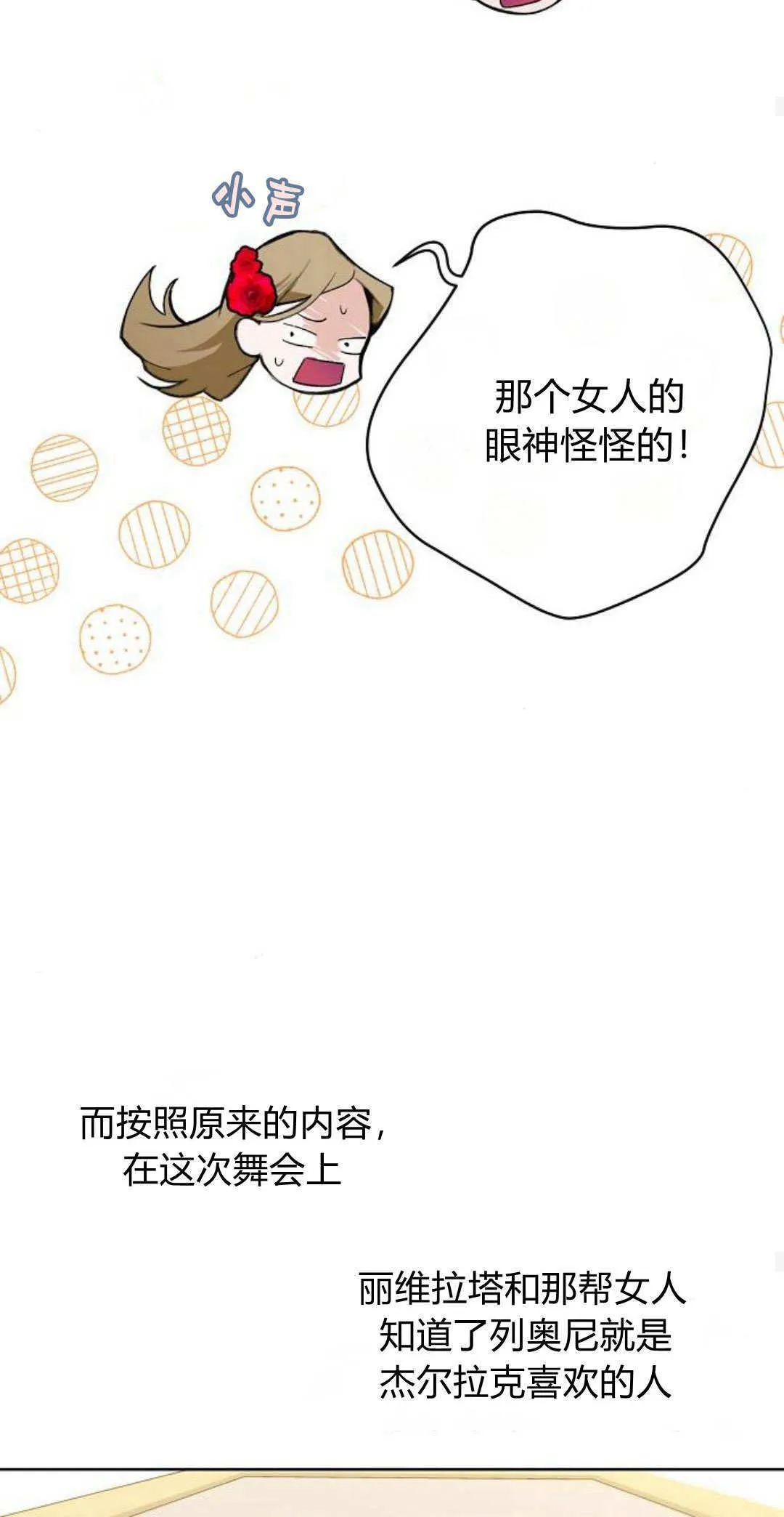 第09话48
