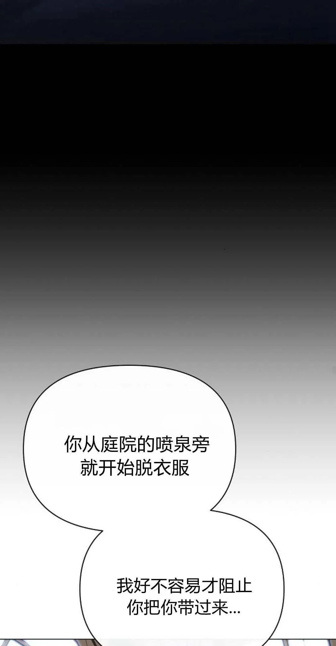 第02话53