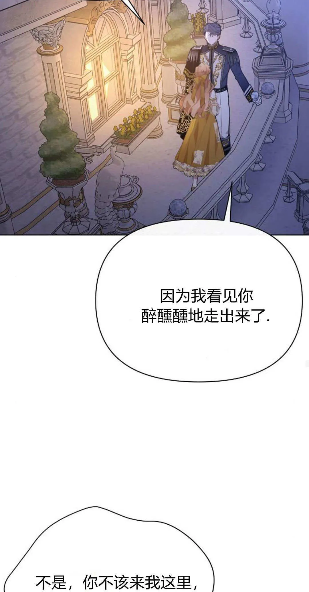 第10话28