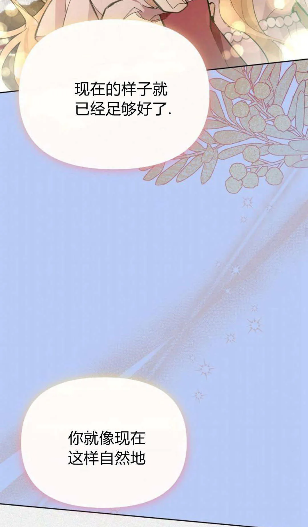 第18话73