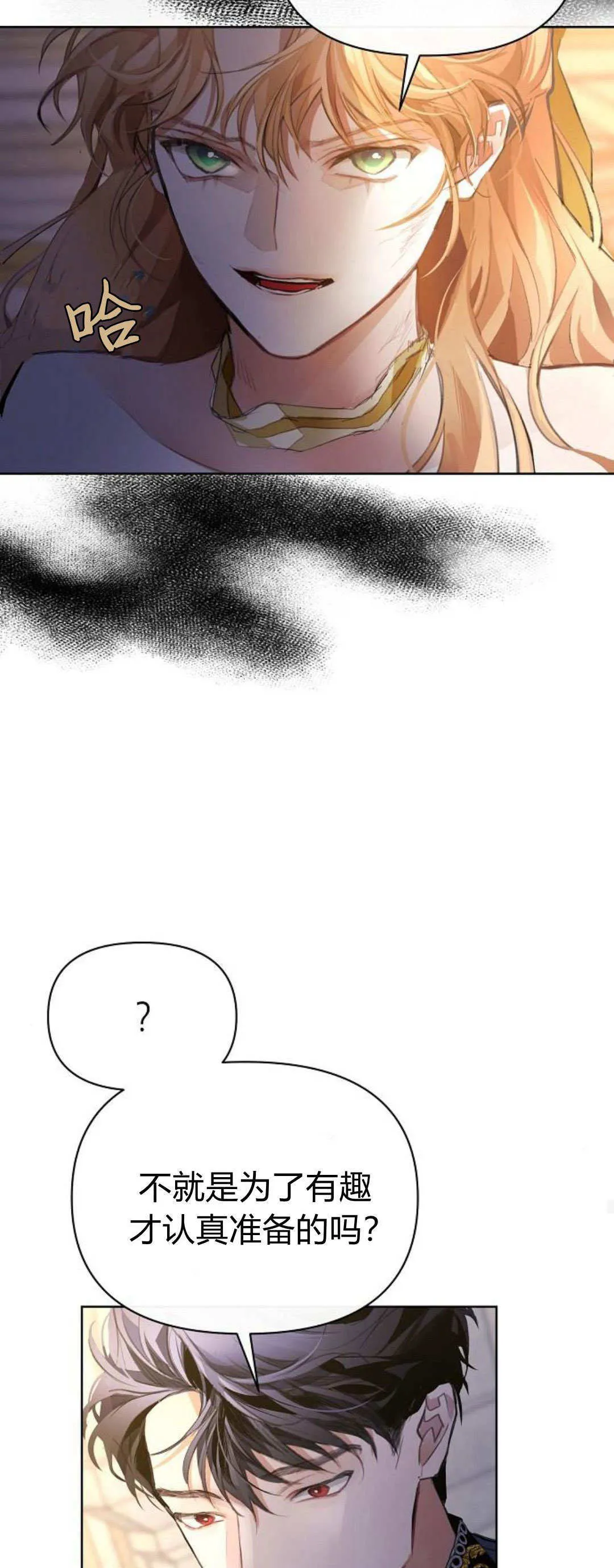 第10话66