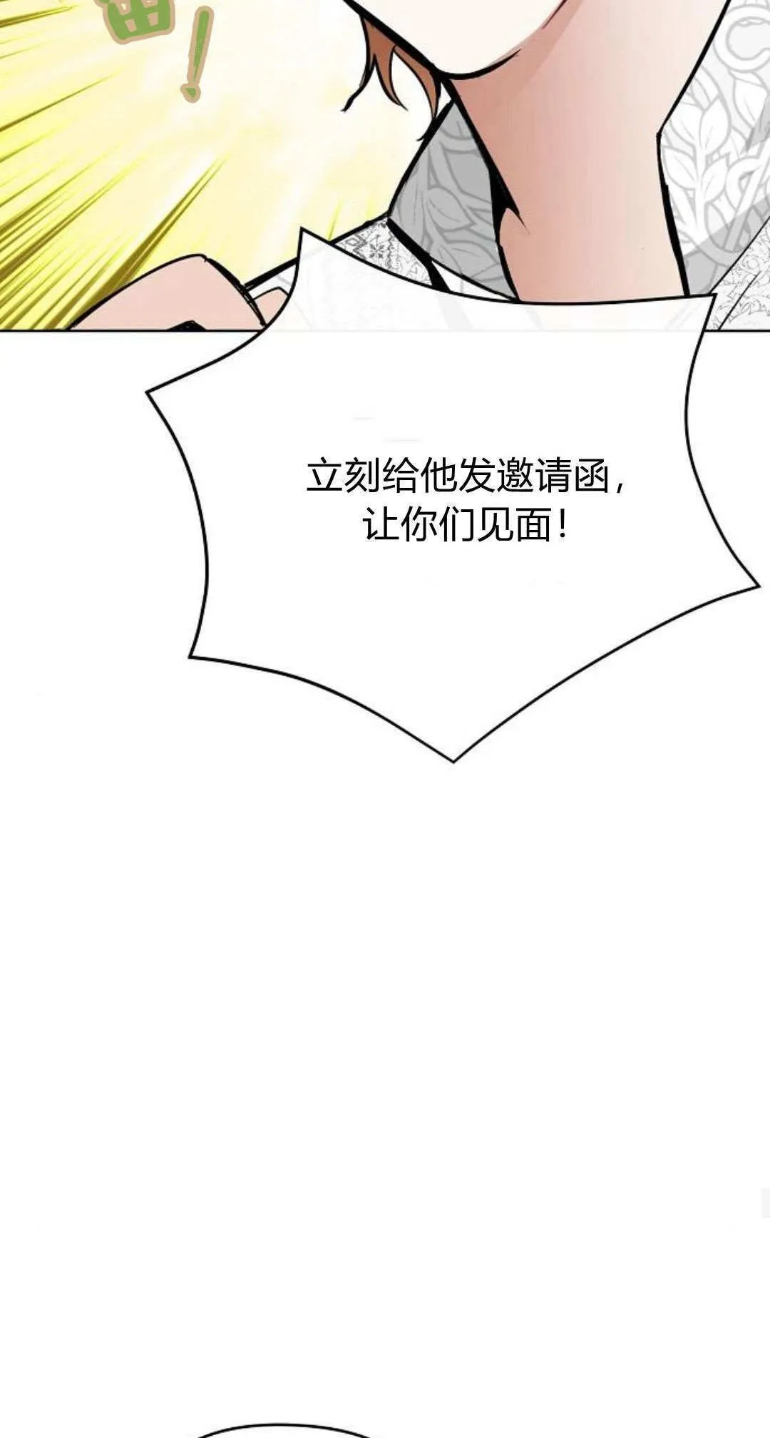 第16话21