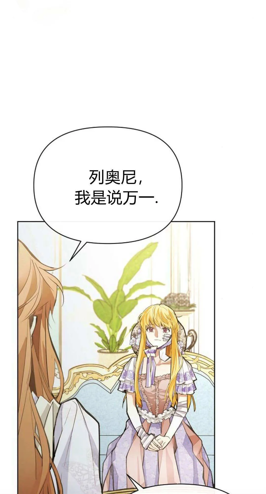 第04话40